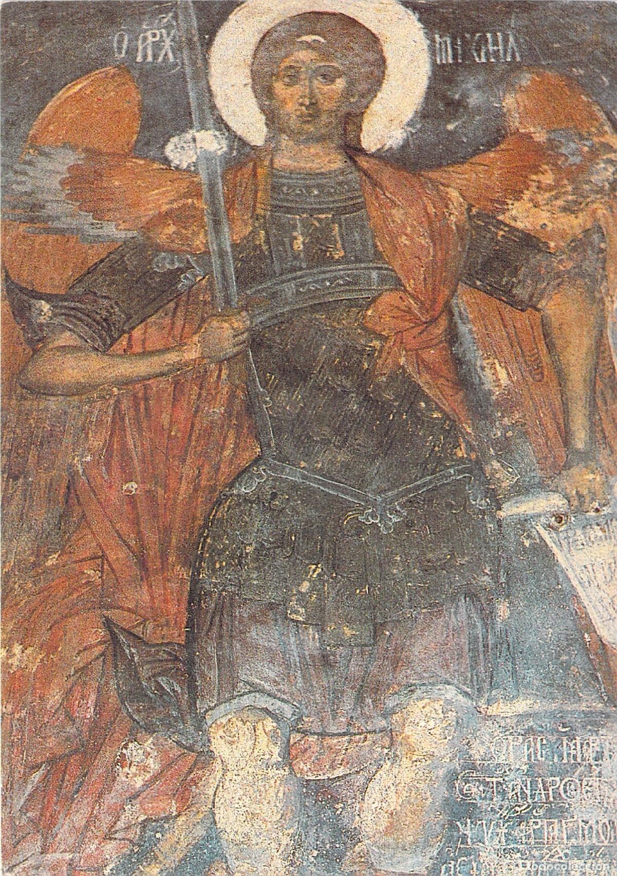 Postkarten: Postal Arc&aacute;ngel Miguel Fresco Iglesia del Salvador Berestove Kiev