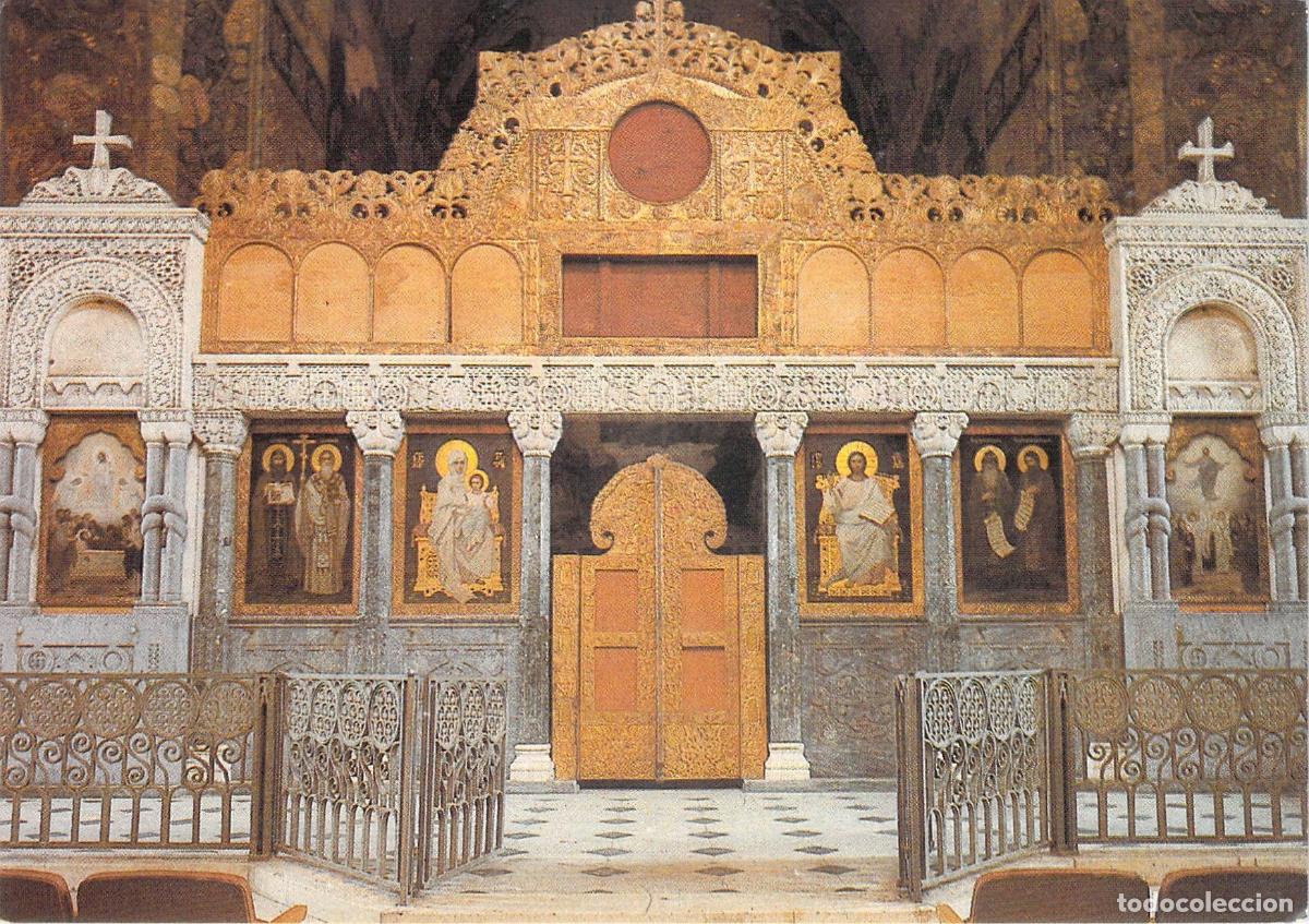 Postales: Postal de la Iglesia del Refectorio, Iconostasio, Kiev Pechersk Lavra