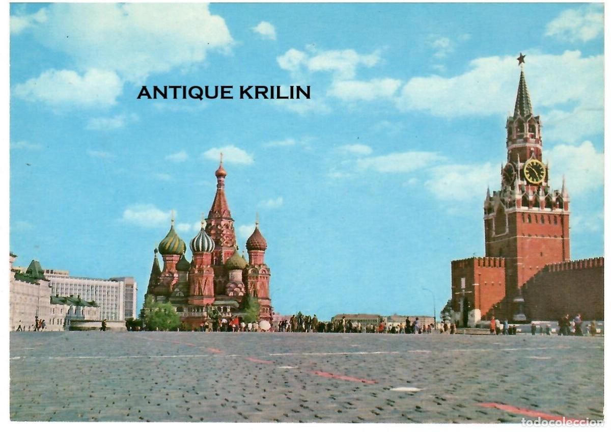 Postales: MOSCU / PLAZA ROJA Y KREMLIN / FOTO DE A. VOLKOF 1978 / ESCRITA AL DORSO SIN FRANQUEAR