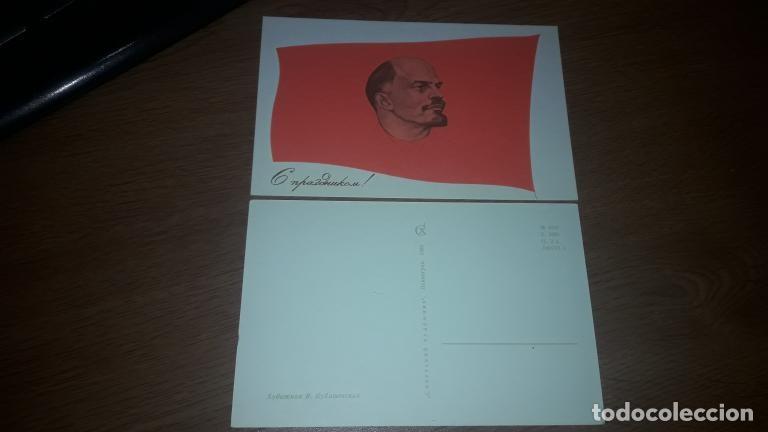 Postales: Postal antigua: Lenin, 1969, URSS