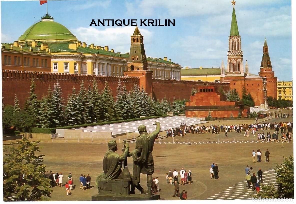 Postales: MOSCU / LA PLAZA ROJA / EDITORIAL PLANETA 1976 / SIN FRANQUEAR