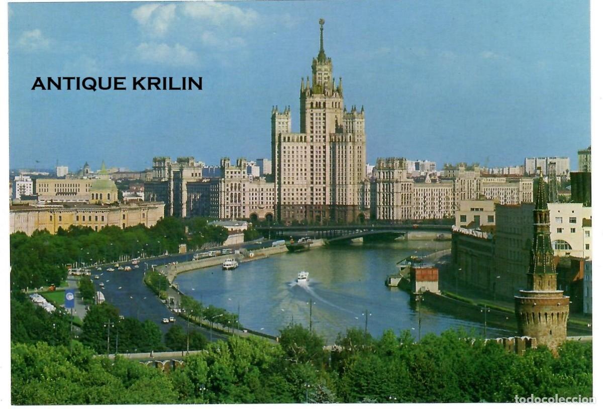 Postales: MOSCU / EDIFICIO KOTELNICHESKA&Iuml;A / EDITORIAL PLANETA 1976 / SIN FRANQUEAR