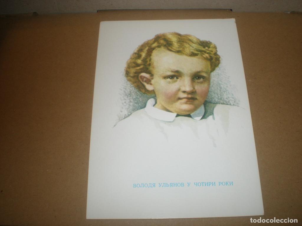 Postales: Postal antigua: Lenin, 1969, URSS Volodia Uli&aacute;nov a los cuatro a&ntilde;os de edad.