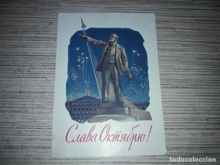 Postales: Postal antigua: Lenin, 1962, URSS Gloria a octubre. Firmado
