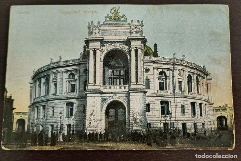 Postales: Casa de &oacute;pera y ballet Odesa, Ucrania. Antigua Granberg, Suecia