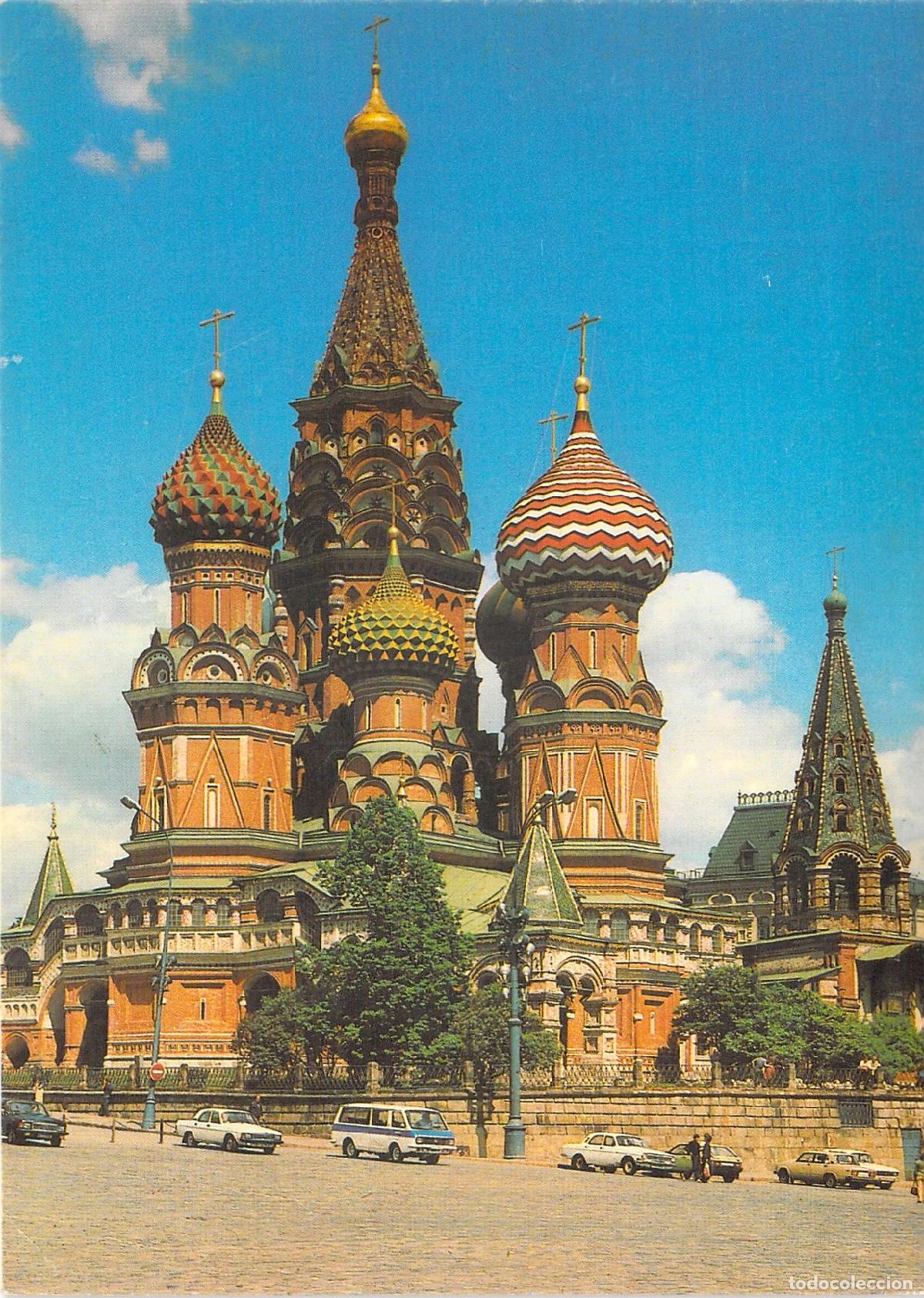 Postales: Postal de la Catedral de San Basilio en la Plaza Roja de Mosc&uacute;