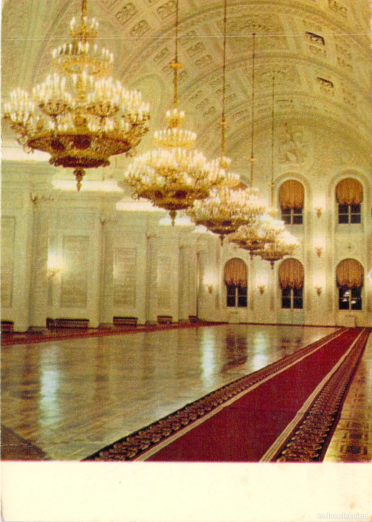 Postales: Postal del Sal&oacute;n de San Jorge en el Gran Palacio del Kremlin