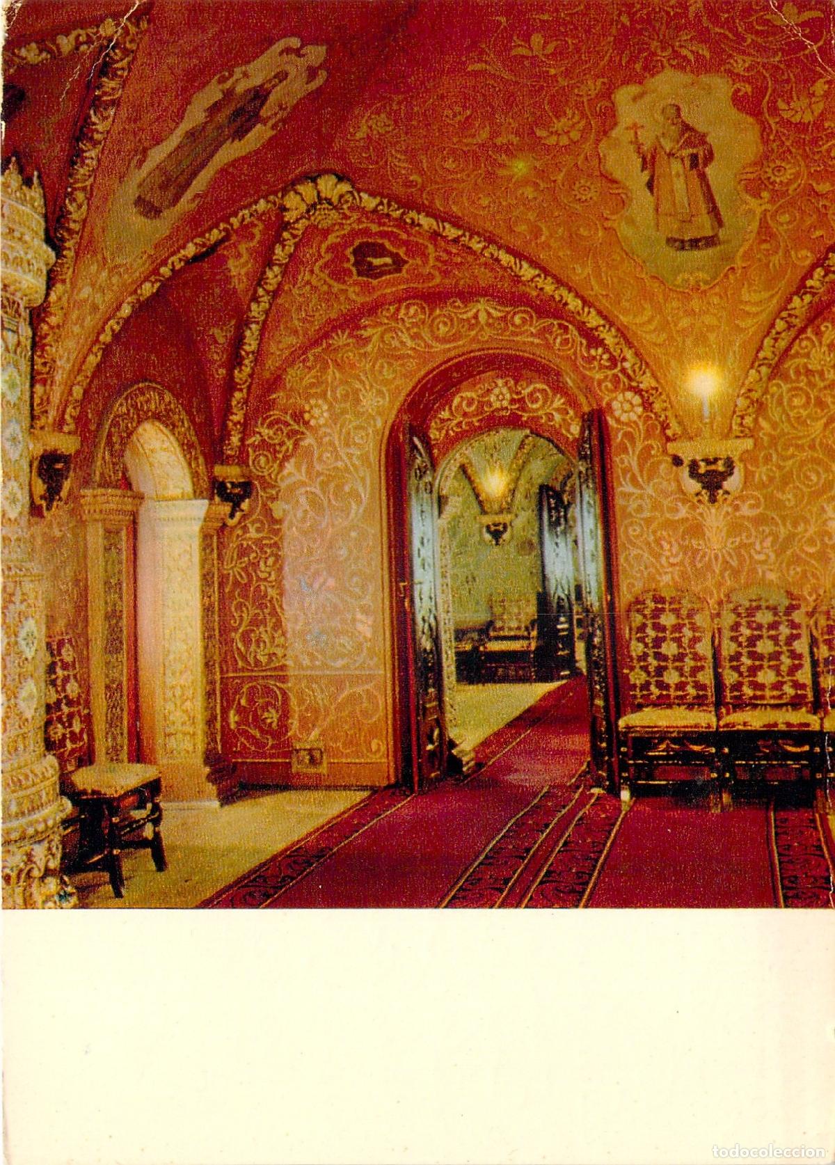 Postcards: Postal Palacio de los Terems C&aacute;mara de Oro Kremlin Mosc&uacute;