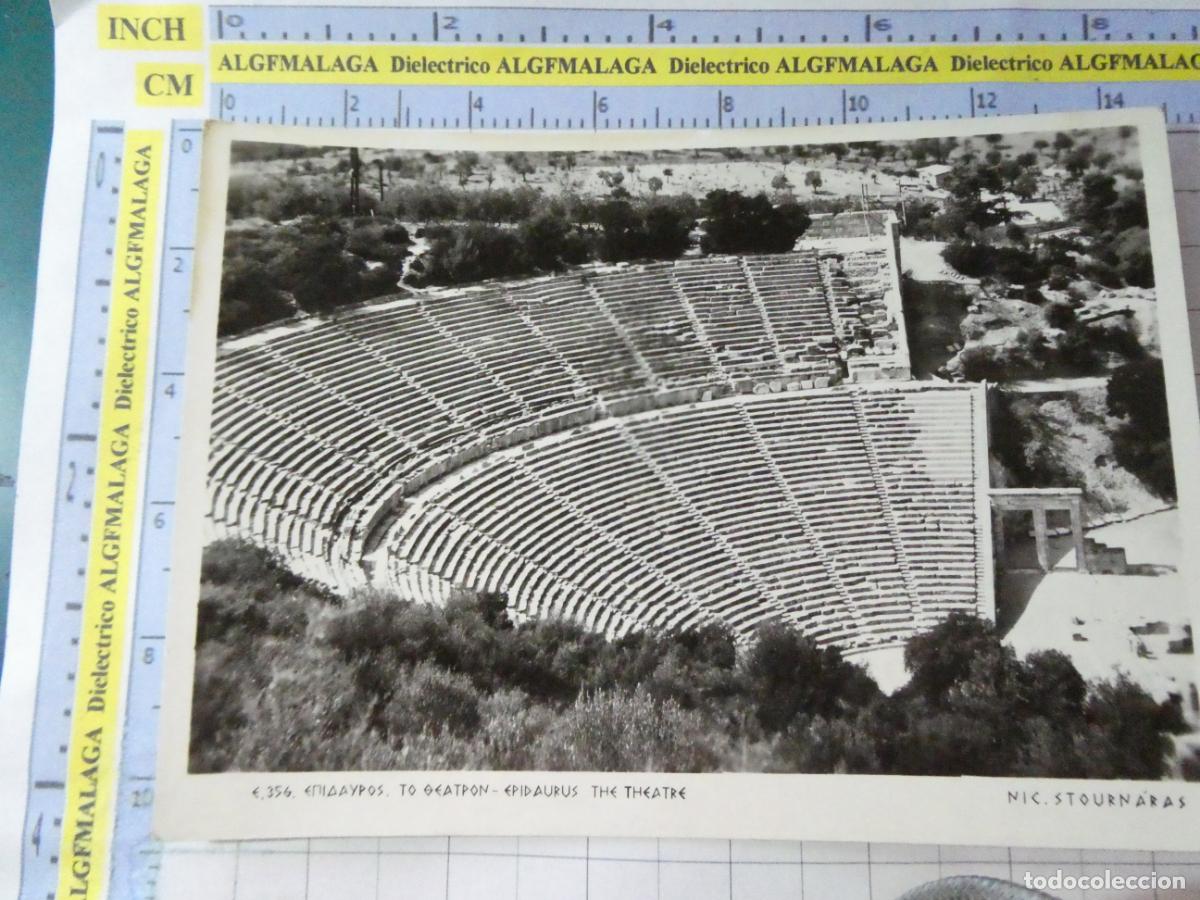Postales: POSTAL DE GRECIA. EPIDAURO TEATRO ANTIGUO. 751