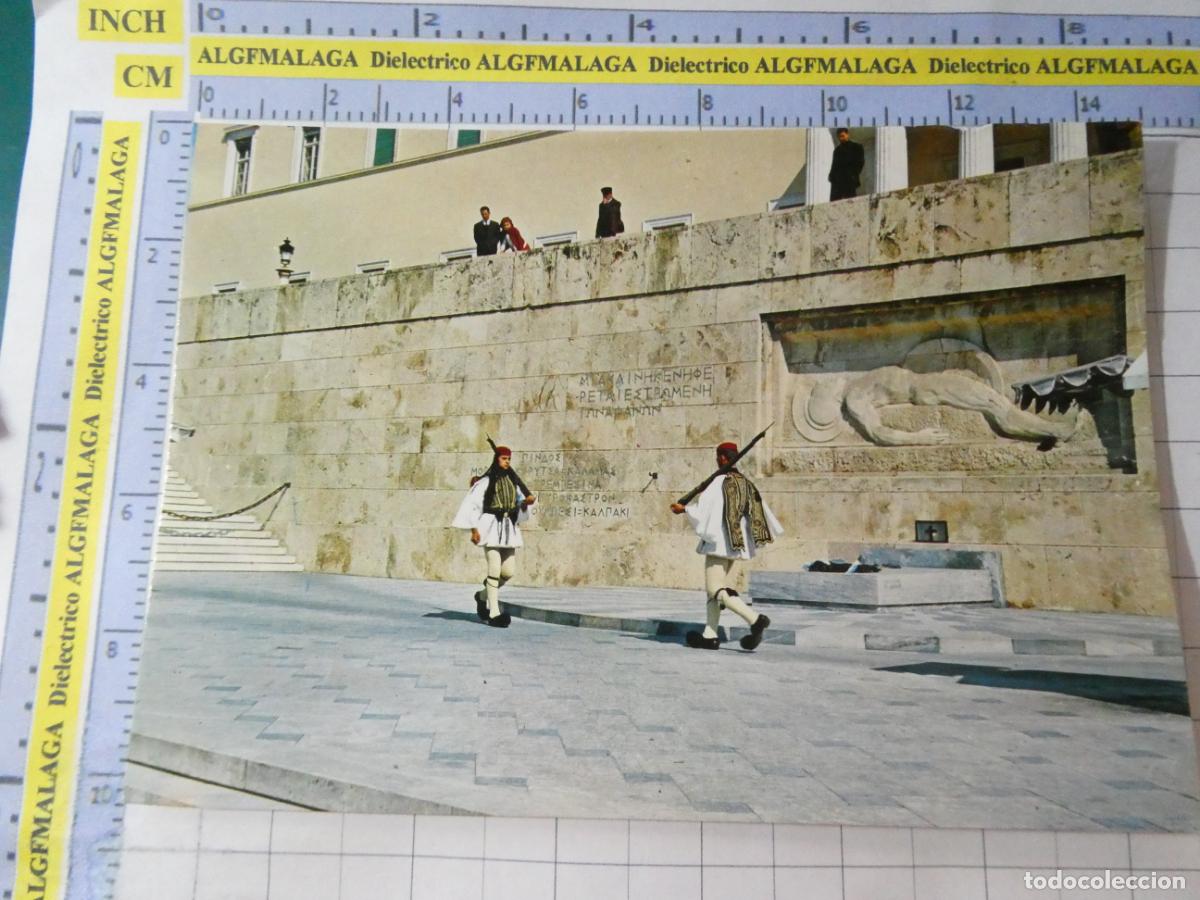 Postales: POSTAL DE GRECIA. ATENAS GUARDIA EVZONES MONUMENTO SOLDADO DESCONOCIDO. 753