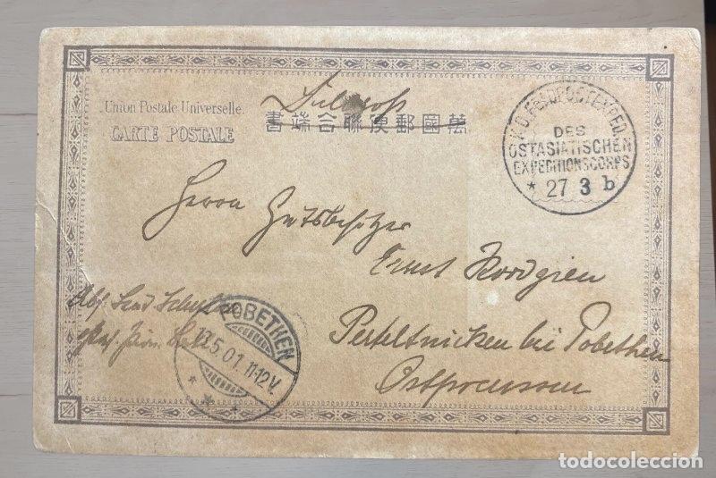 Postales: Tarjeta postal Feldpost China Tientsin 1901. Cuerpo Expedicionario Asia Oriental