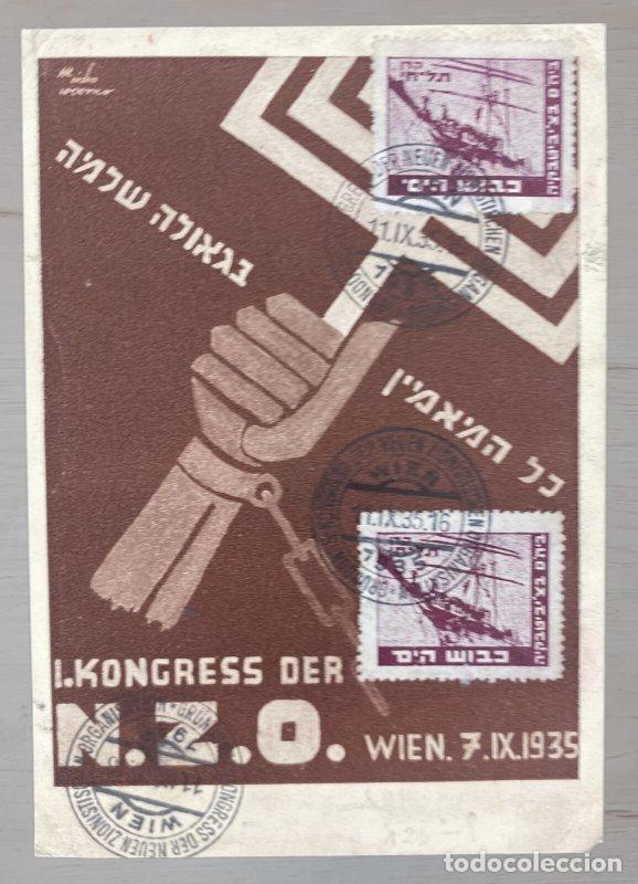 Postales: Postal Judaica Sionismo 1935. I Kongress N.Z.O. Wien con 4 sellos Flugpost y matasellos especial