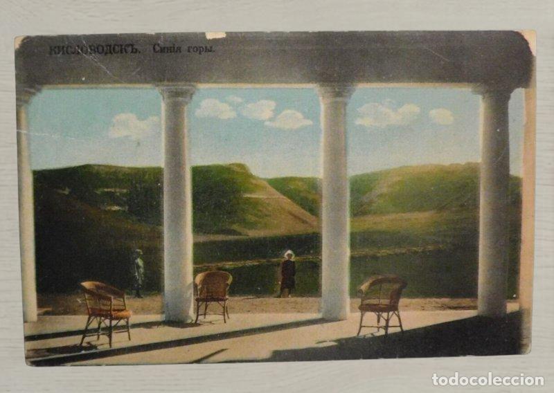 Postales: CPA Historia Postal 1908 Rusia Kislovodsk Najichevan del Don Armenia Correo Matasellos