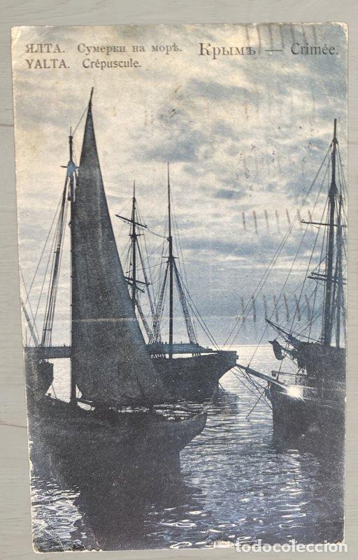 Postales: CPA Historia Postal 1907 Rusia Volyn Novogradvolynsk Tahiti Papeete Oceania San Francisco RRR