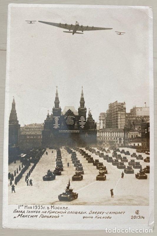 Postales: CPA Historia Postal 1935 URSS Moscu Sello Camion Checoslovaquia Levice Avion Plaza Roja