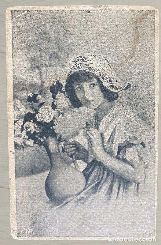 Postales: CPA Historia Postal 1920 Rusia Guerra Civil Yuriev Polski Entero Postal Beneficencia Raro