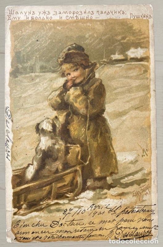 Postales: CPA Historia Postal 1899 Rusia Moscu Centenario Alexander Pushkin Sello Entero Postal Rara