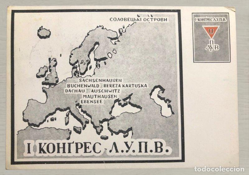 Postales: CPA Historia Postal 1949 Filatelia Ucrania Correo Clandestino Podpilna Poshta Mazepa Ulm