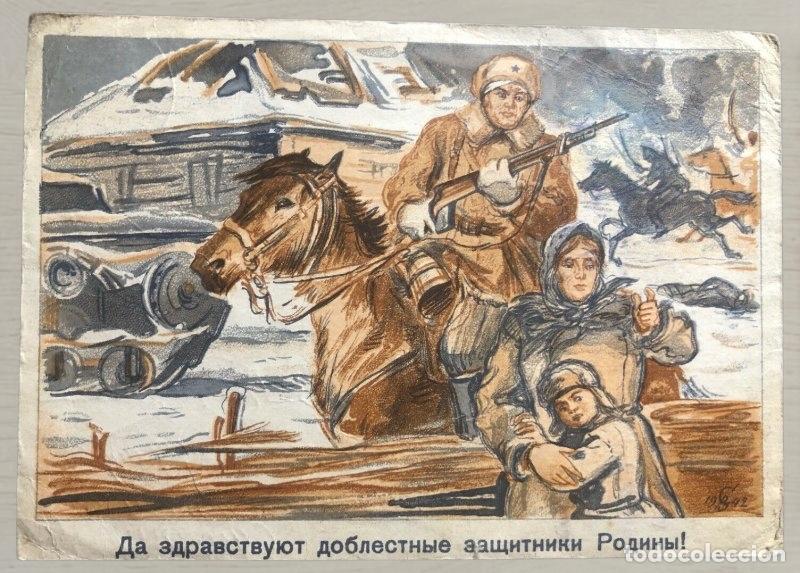 Postales: CPA Historia Postal II Guerra Mundial 1942 Ejercito Rojo Stalingrad Feldpost Censura Rara