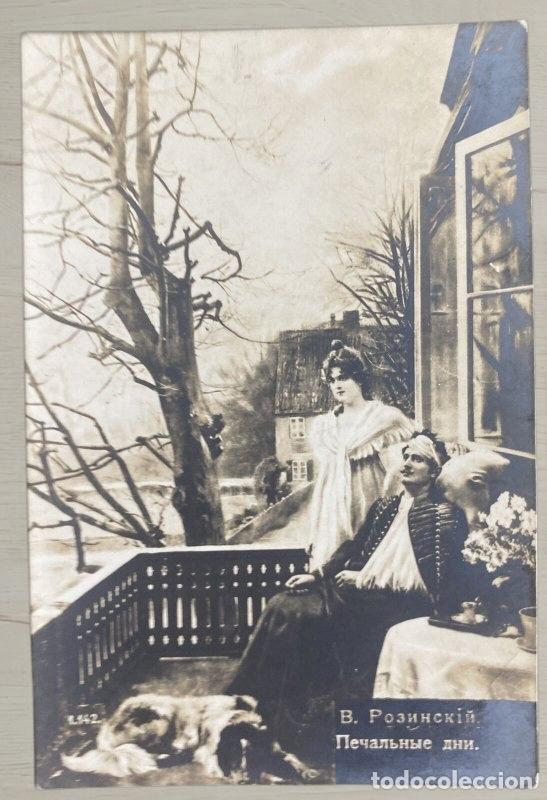 Postales: CPA Historia Postal 1912 Rusia Revel Estonia Kegel Letonia Sello Matasellos Alemania