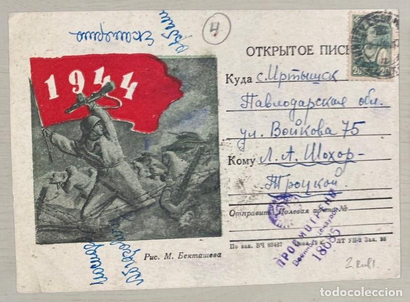 Postales: CPA URSS 1944 Tarjeta Militar Censura Kazajist&aacute;n