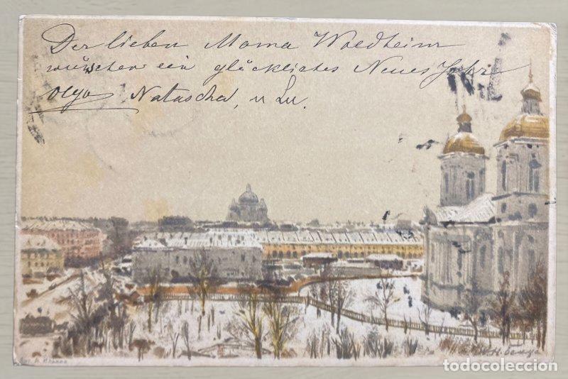 Postales: CPA Rusia 1903 Cruz Roja San Petersburgo a Viena Wien Eugenias