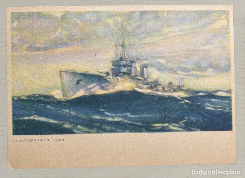 Postales: CPA Grecia 1944 Ocupacion Sobretasa Sobrecarga First Day FDC Pittsburgh