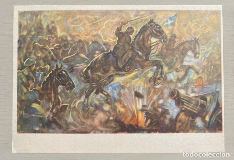 Postales: CPA Grecia 1946 FDC Serie Militar Sobrecarga Pittsburgh Triplicado