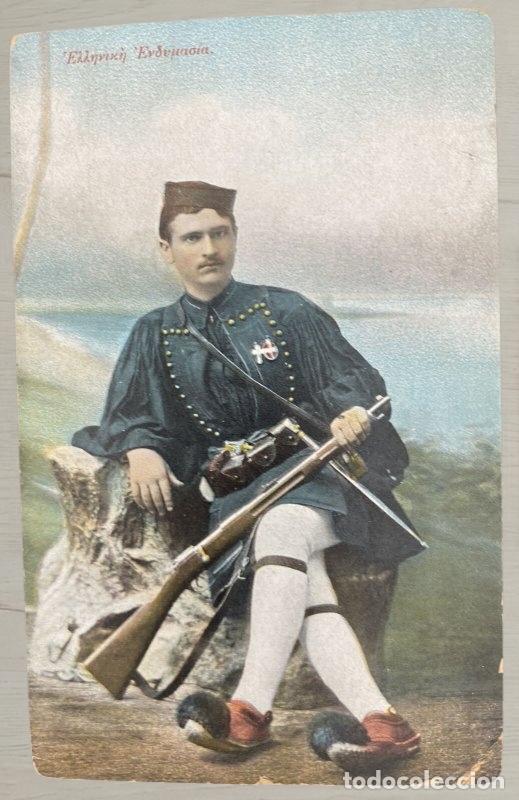Postales: CPA Grecia Soldado Evzonas Uniforme Militar Fusil Traje Tipico