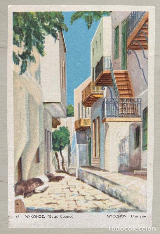 Postales: CPA Grecia 1952 Mykonos Sellos Conmemorativos Destino Schenectady USA