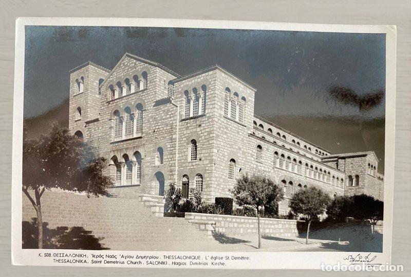 Postales: CPA Grecia 1937 Tres Sellos Mitologicos Conmemorativos a USA
