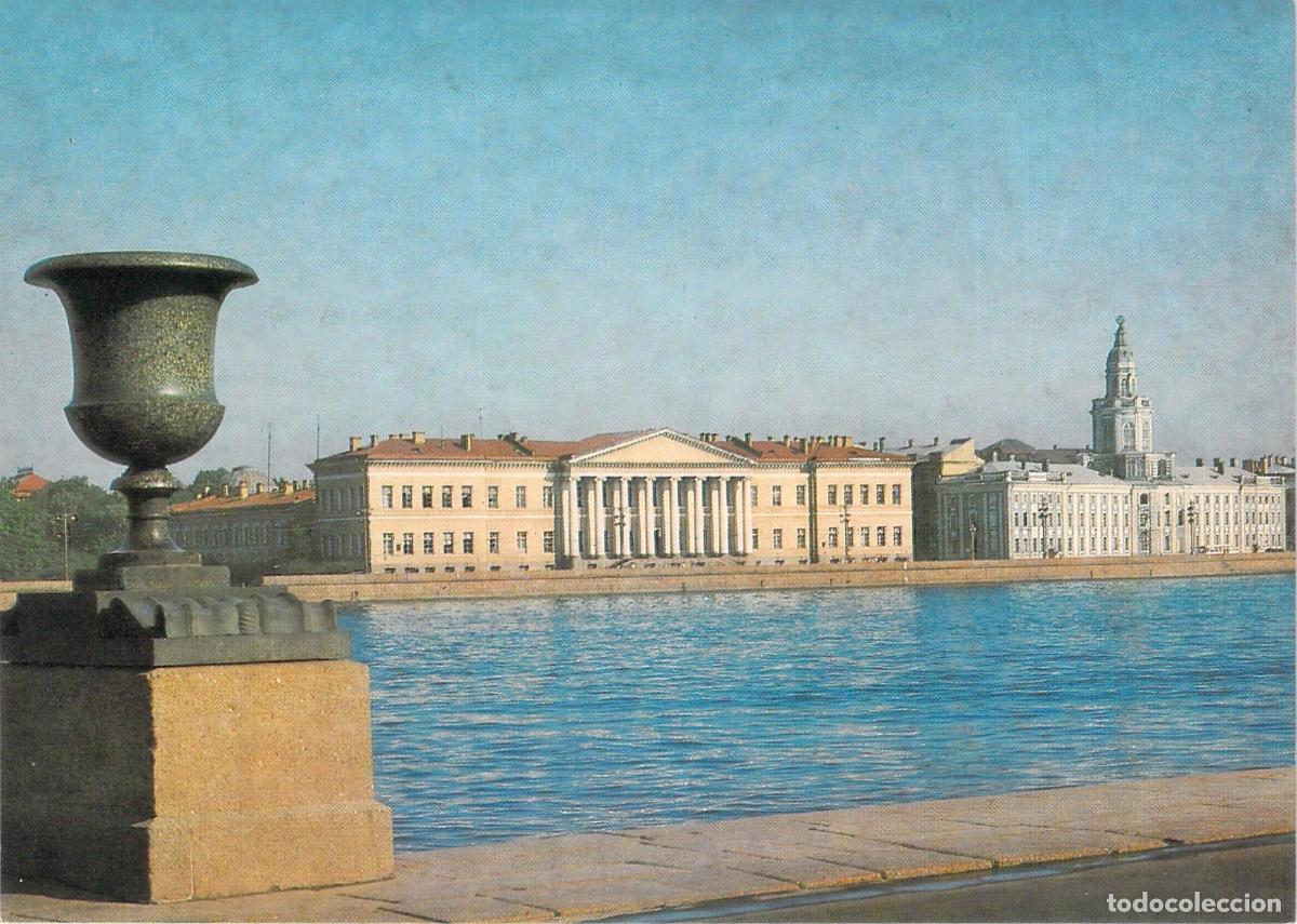 Postales: Postal de la Academia de Ciencias y Kunstkammer en Leningrado