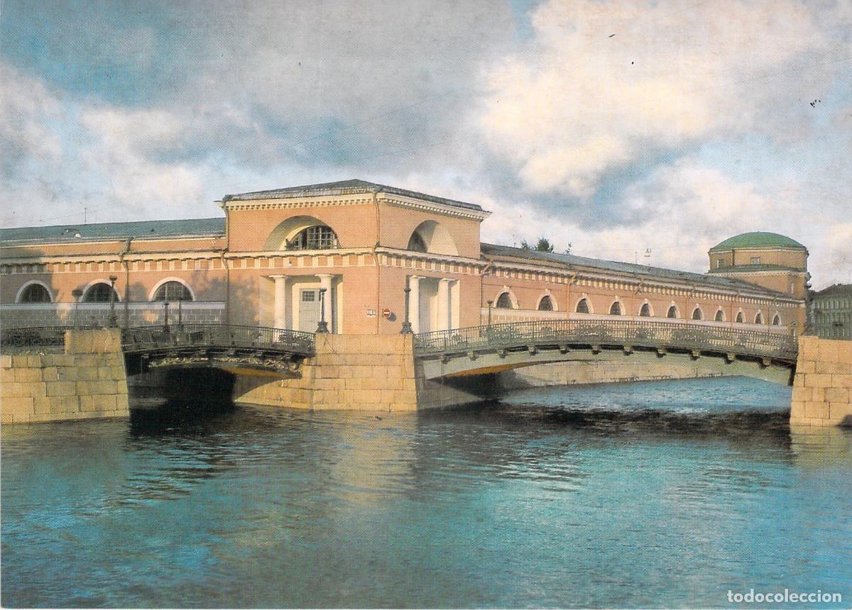 Postales: Postal de Leningrado: Puentes Malokoniushenny y del Teatro