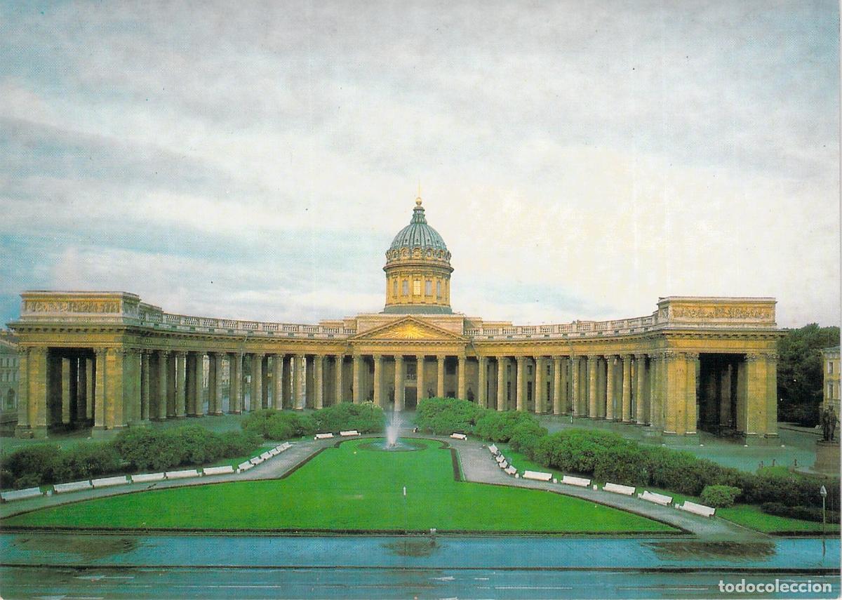 Postales: Postal de la Catedral de Kaz&aacute;n en San Petersburgo Leningrado