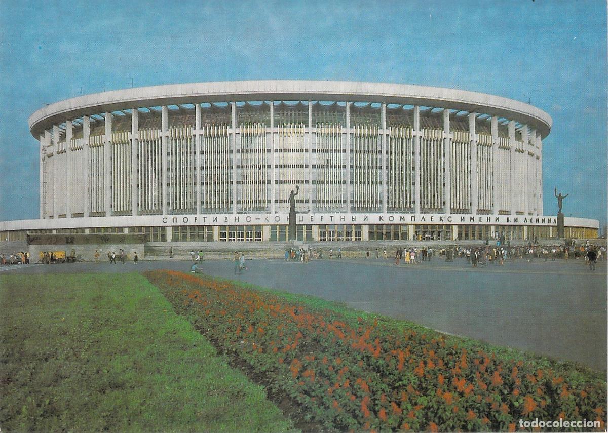 Postales: Postal Complejo de Deportes y Conciertos Lenin, Leningrado