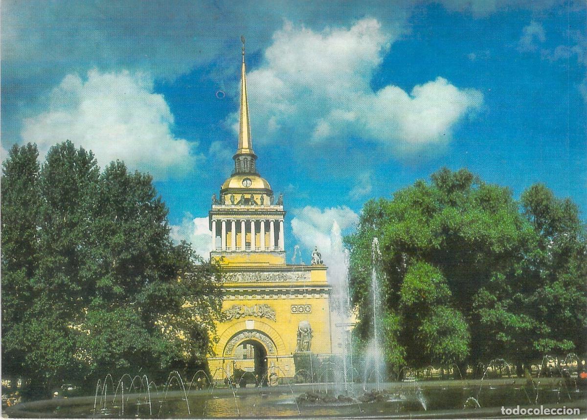 Postales: Postal del Edificio del Almirantazgo en Leningrado, Rusia