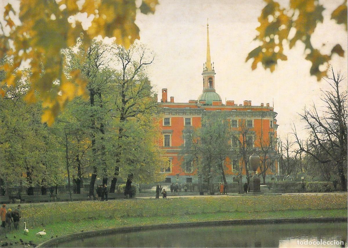 Postales: Postal Castillo de los Ingenieros desde el Jard&iacute;n de Verano Leningrado