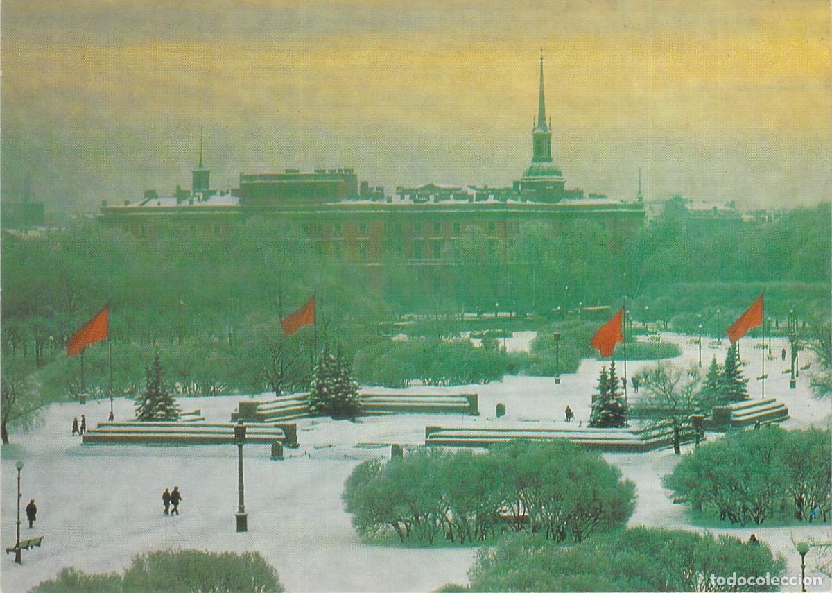 Postales: Postal de Leningrado El Campo de Marte Nevado URSS