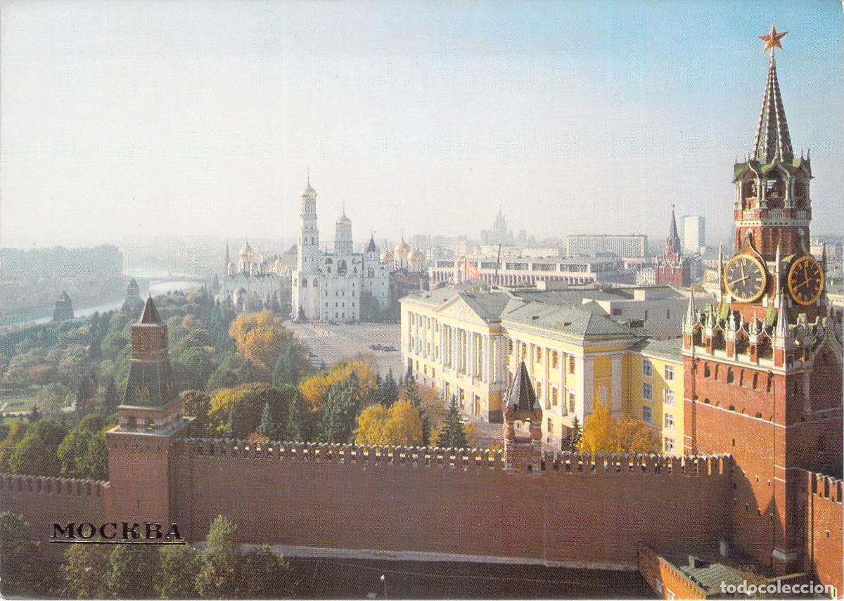 Postales: Postal de Mosc&uacute; con Vista al Kremlin y la Torre Sp&aacute;sskaya