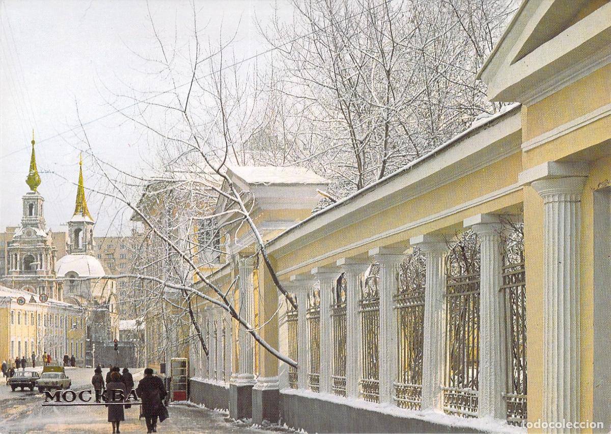 Postales: Postal de Mosc&uacute; Rinc&oacute;n de la Vieja Ciudad Nevado