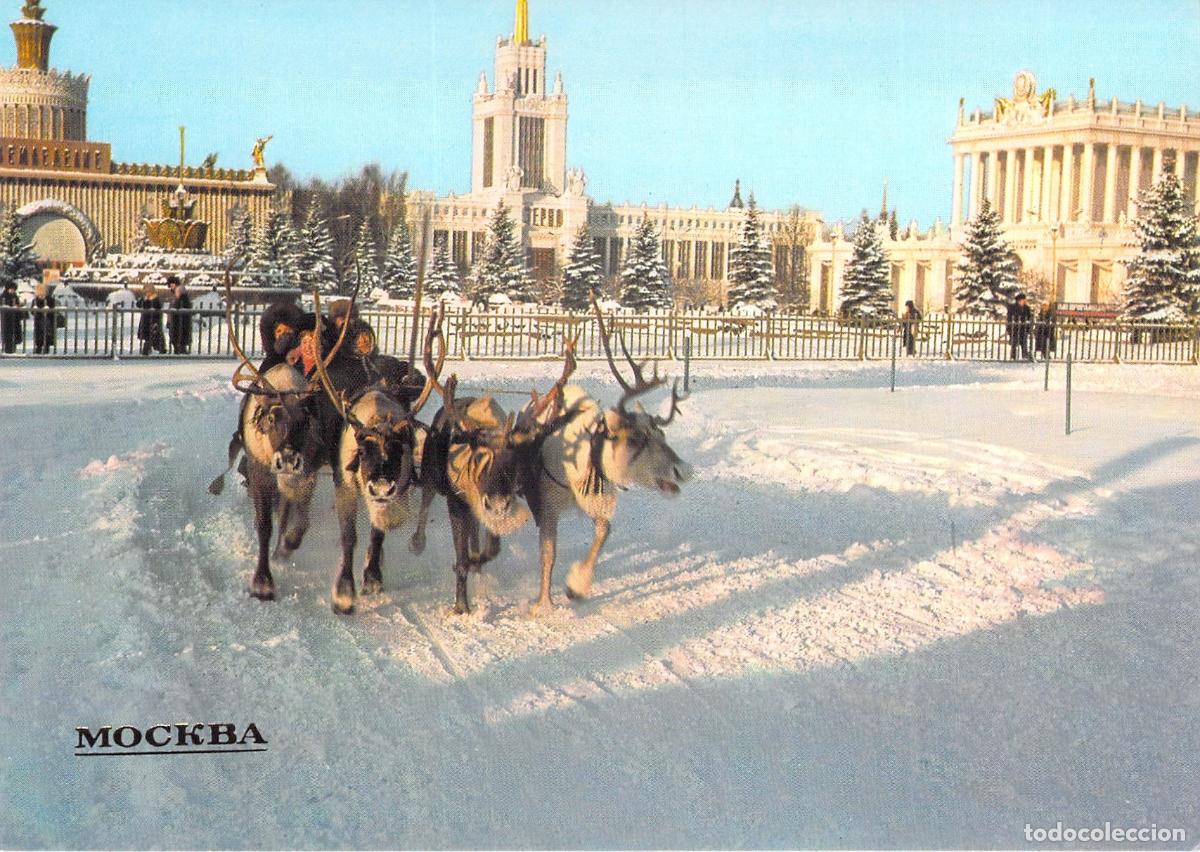 Postales: Postal de Mosc&uacute; Paseo en Trineo de Renos en VDNKh