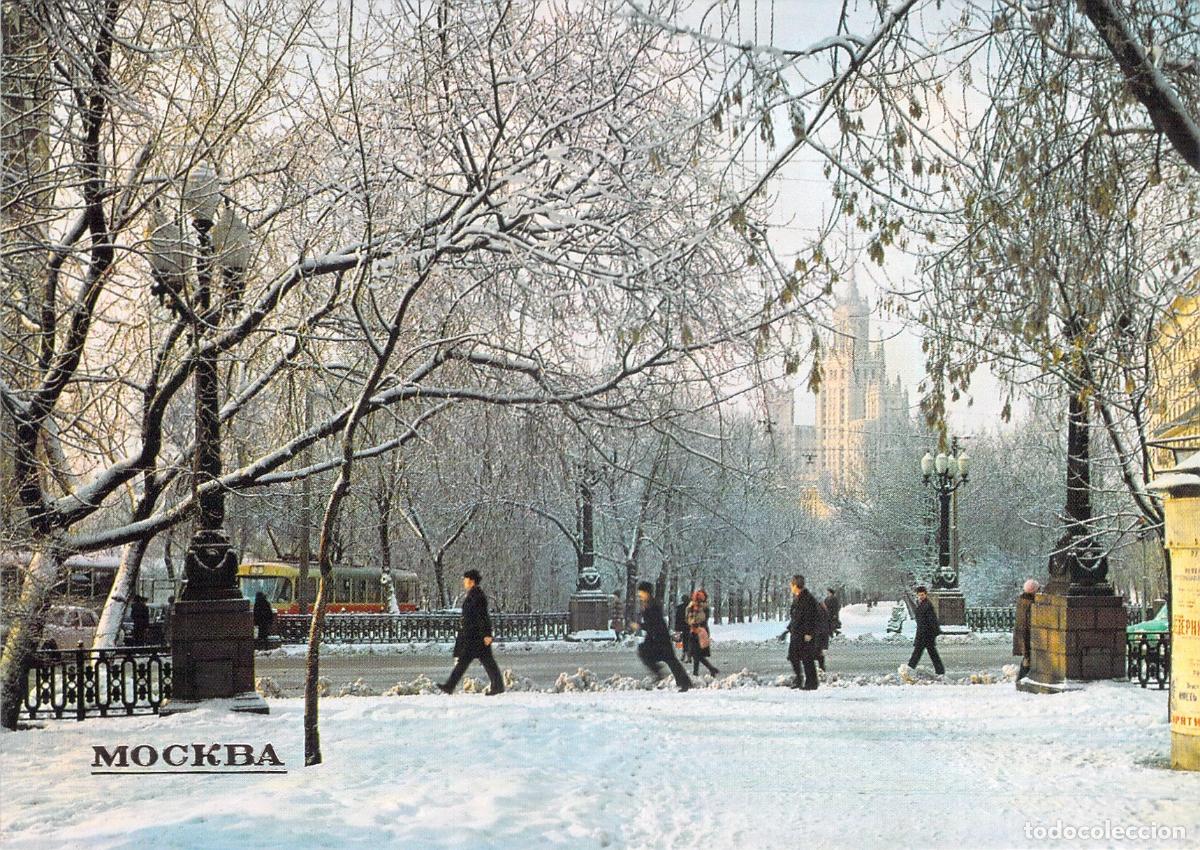 Postales: Postal de Mosc&uacute; con Vista de Pokrovsky Boulevard en Invierno