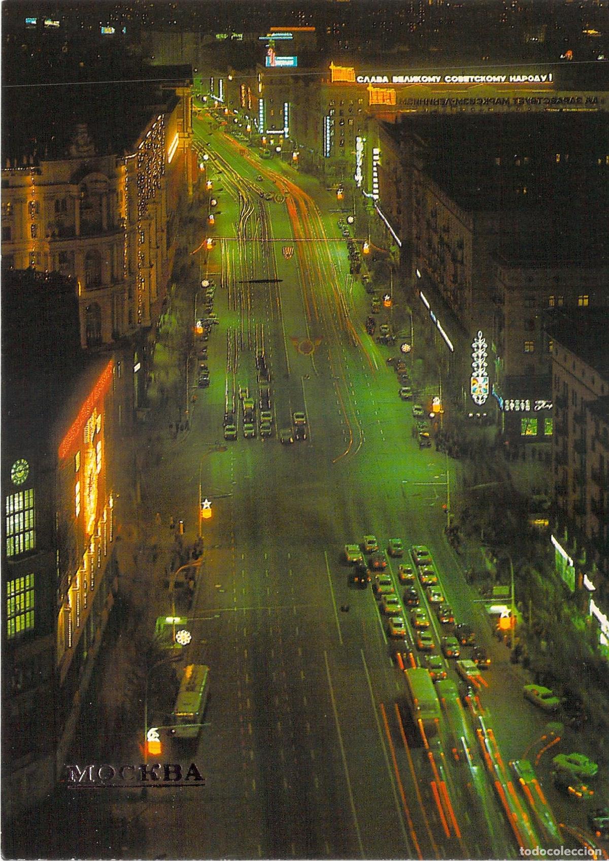 Postales: Postal de la Calle Gorky de Noche en Mosc&uacute;