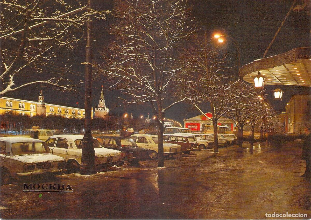 Postales: Postal de Mosc&uacute; Plaza del 50 Aniversario de la Revoluci&oacute;n de Octubre Nocturna