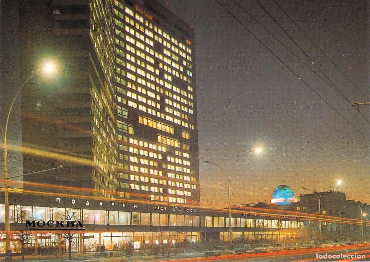 Postales: Postal de la Avenida Kalinin en Mosc&uacute; de Noche