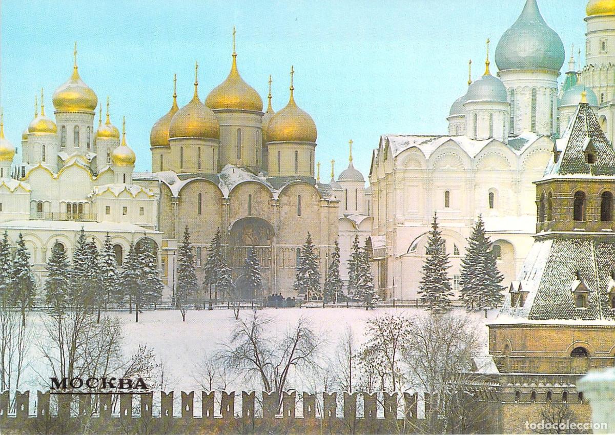 Postales: Postal de las Catedrales del Kremlin de Mosc&uacute; en Invierno