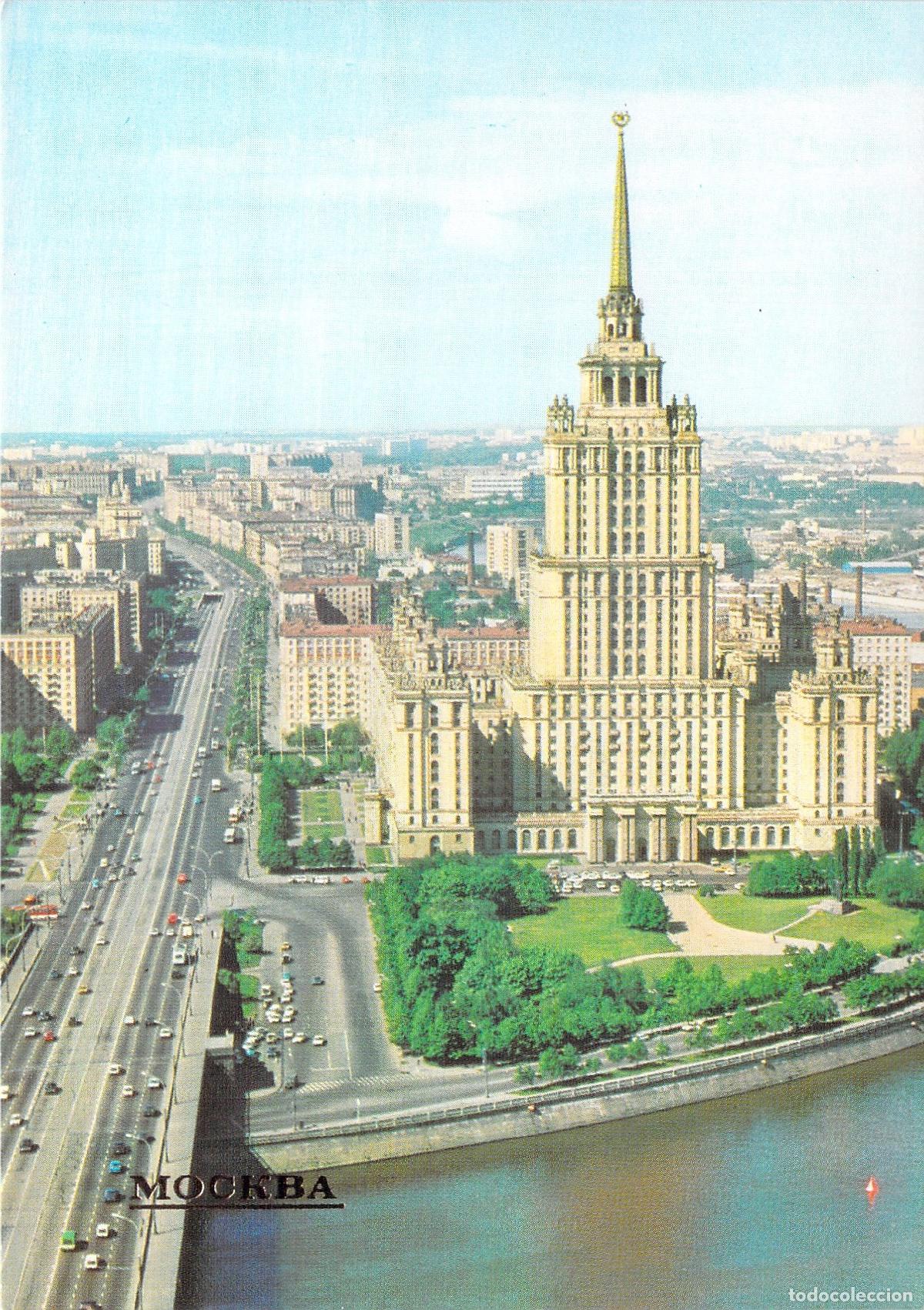 Postales: Postal de Mosc&uacute; Hotel Ucrania y Avenida Kutuzov
