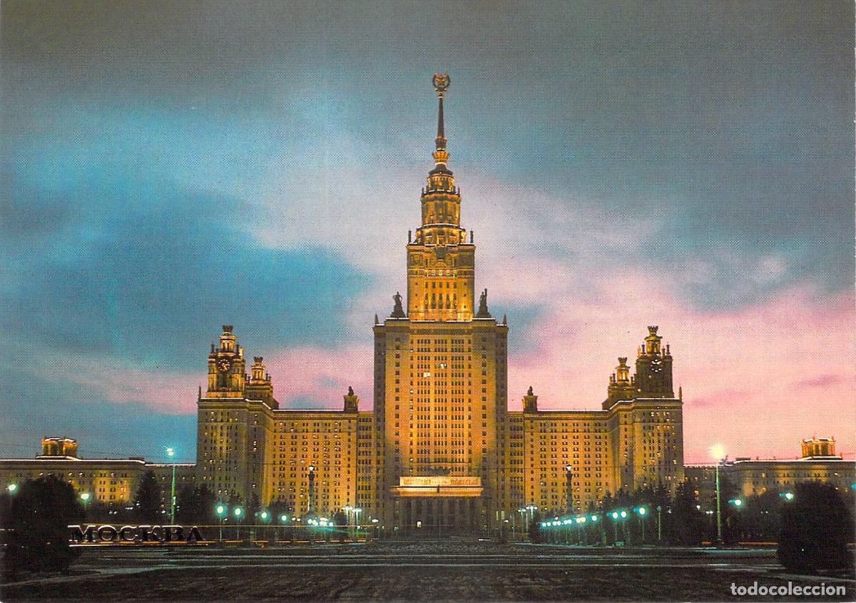 Postales: Postal de la Universidad Estatal de Mosc&uacute; Lomon&oacute;sov iluminada