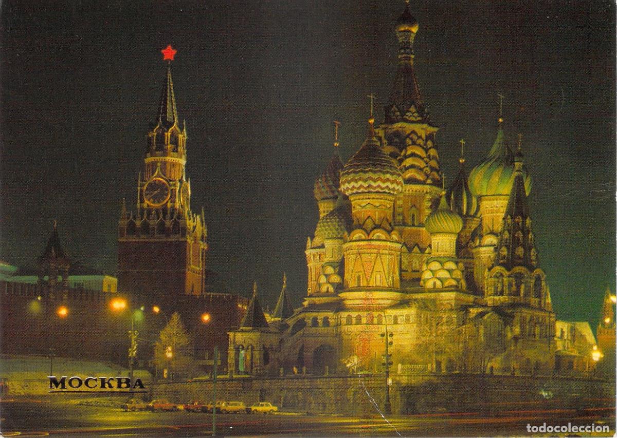 Postales: Postal de la Catedral de San Basilio y Kremlin de Mosc&uacute; por la Noche