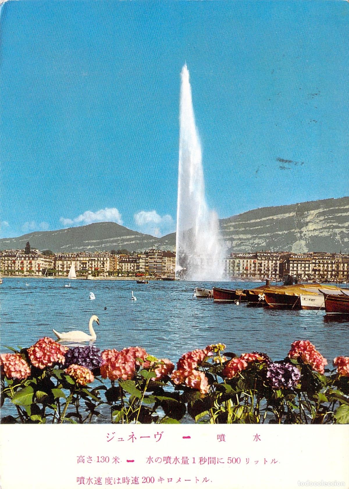 Postales: Postal de Ginebra, Suiza, el famoso Jet d'Eau en el Lago Lem&aacute;n